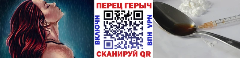 ГЕРОИН белый  Сортавала 