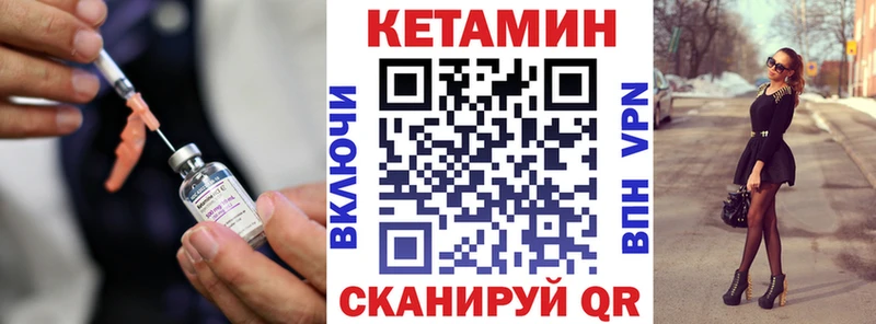 mega ТОР  Сортавала  КЕТАМИН VHQ 