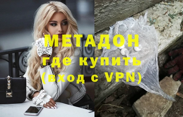 мефедрон мука Касимов