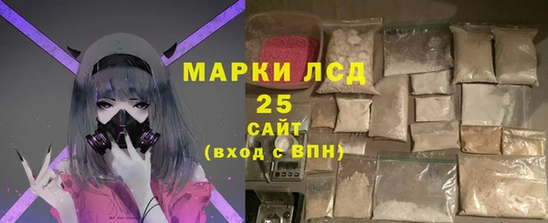 ПСИЛОЦИБИНОВЫЕ ГРИБЫ Карпинск