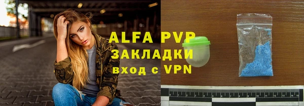 гидропоника Карталы