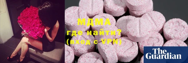ПСИЛОЦИБИНОВЫЕ ГРИБЫ Карпинск