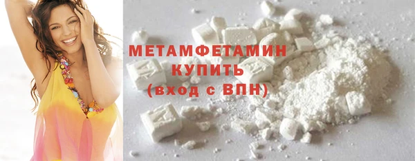 гидропоника Карталы