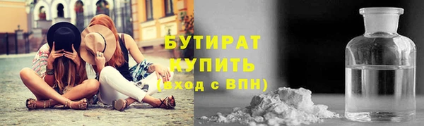 мефедрон мука Касимов