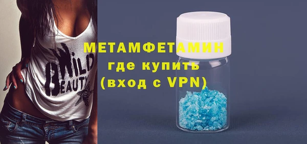 ПСИЛОЦИБИНОВЫЕ ГРИБЫ Карпинск