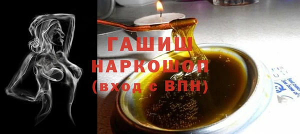 ПСИЛОЦИБИНОВЫЕ ГРИБЫ Карпинск