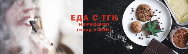 гидропоника Карталы