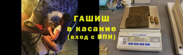 мефедрон мука Касимов