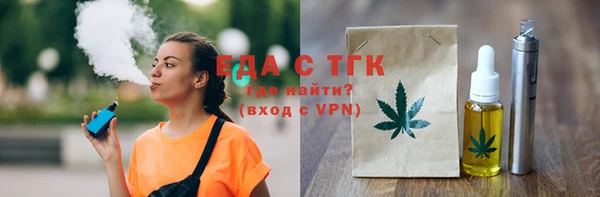 ПСИЛОЦИБИНОВЫЕ ГРИБЫ Карпинск