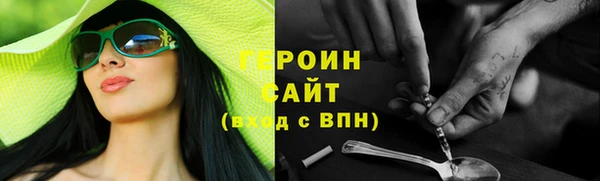 мефедрон мука Касимов