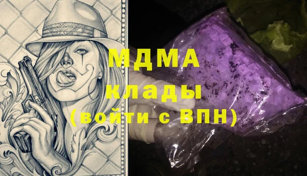 мескалин Щигры