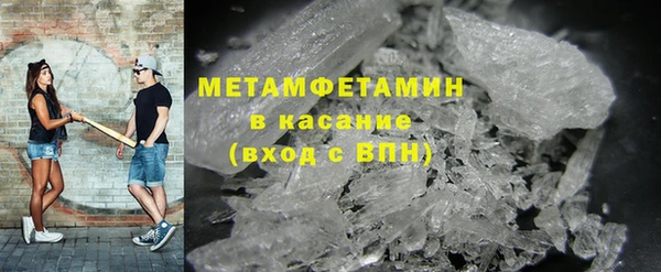 гидропоника Карталы