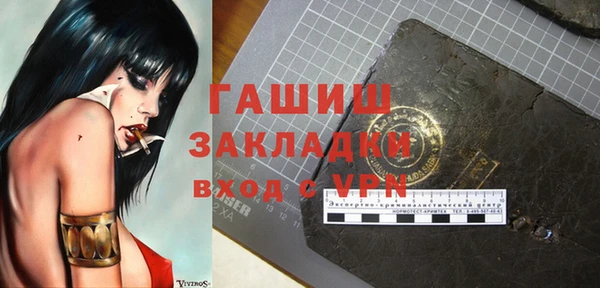мефедрон мука Касимов