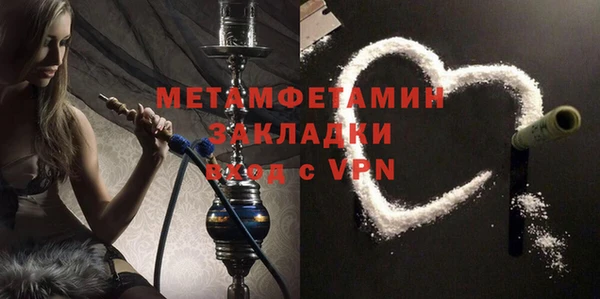 гидропоника Карталы