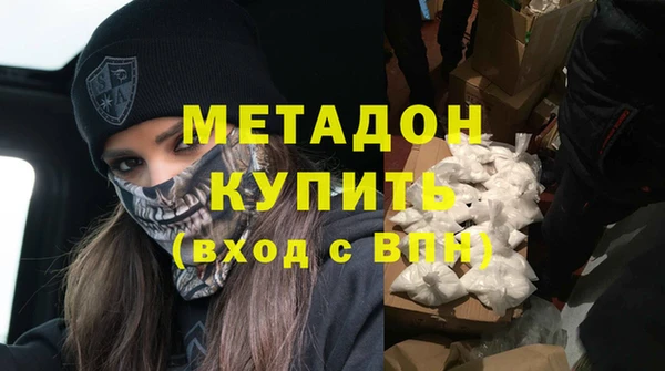 гидропоника Карталы