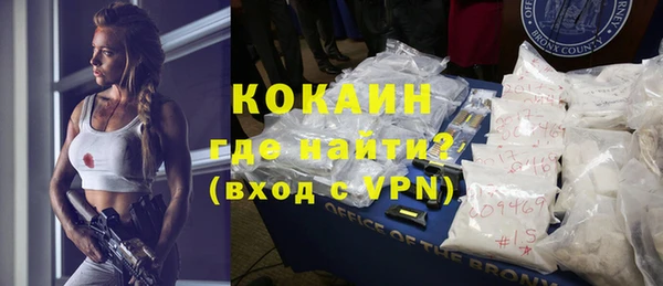 мефедрон мука Касимов