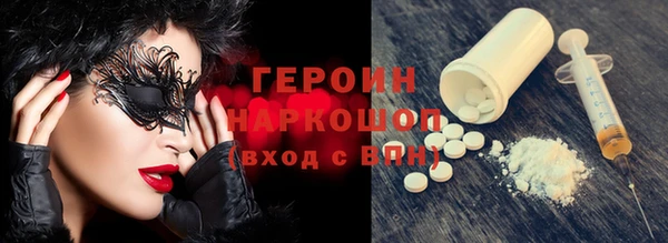 ПСИЛОЦИБИНОВЫЕ ГРИБЫ Карпинск