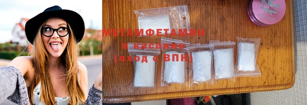 гидропоника Карталы