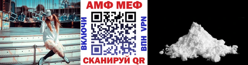 Первитин Декстрометамфетамин 99.9%  Сортавала 